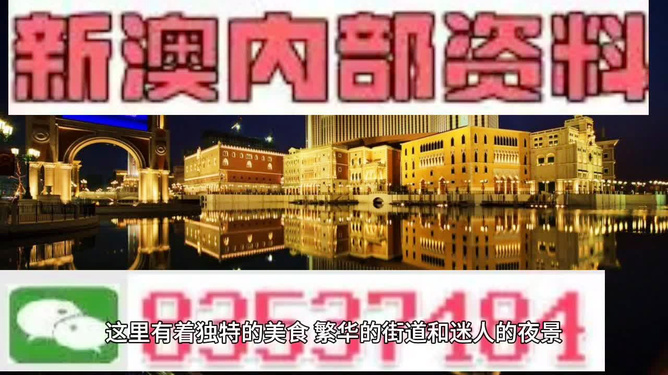 新澳今天最新免費(fèi)資料——探索獨(dú)家信息與資源，新澳今日獨(dú)家信息與資源免費(fèi)探索指南