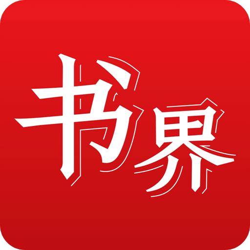 2025年正版資料免費(fèi)大全，未來的學(xué)習(xí)資源共享新紀(jì)元，2025年正版資料免費(fèi)共享，學(xué)習(xí)資源的未來共享新紀(jì)元