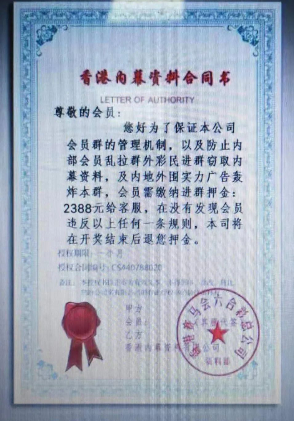 香港最近50期開(kāi)獎(jiǎng)號(hào)碼分析與預(yù)測(cè)，探索彩票背后的秘密，香港彩票開(kāi)獎(jiǎng)號(hào)碼分析與預(yù)測(cè)，探索過(guò)去50期的秘密與未來(lái)趨勢(shì)