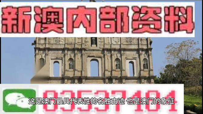 澳門精準(zhǔn)正版資料大全，探索與揭秘，澳門正版資料大全，揭秘與探索之旅