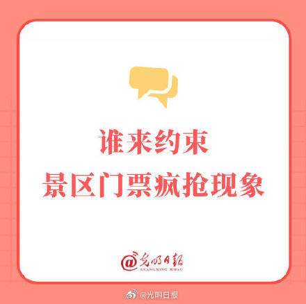 管家姿王中王一肖三碼，深度解析與SEO優(yōu)化策略，管家姿王中王一肖三碼深度解析與SEO策略指南