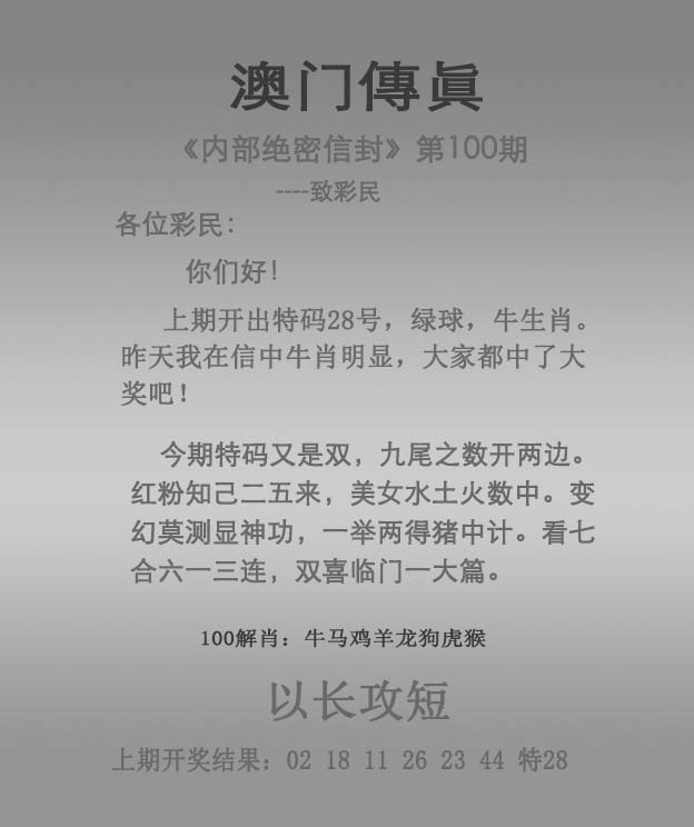 新澳門一肖，探索與解析，新澳門一肖，深入解析與探索