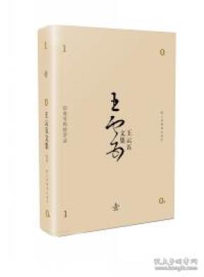 劉伯溫四肖選一碼的小說，傳奇中的智慧與神秘，劉伯溫四肖選一碼傳奇，智慧與神秘的預言小說