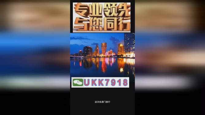 澳門今晚必開一肖預(yù)測與圖片分享，澳門今晚生肖預(yù)測與圖片分享