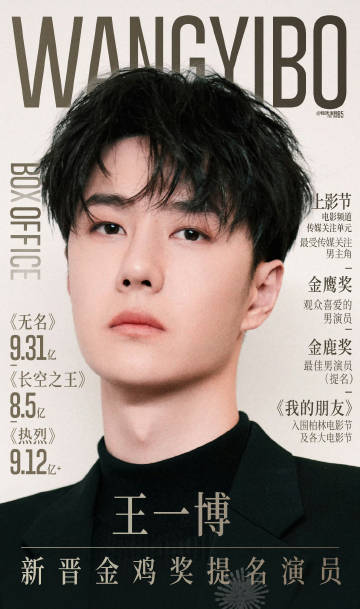 王中王一肖，揭秘免費(fèi)一肖種特的秘密，揭秘王中王一肖，免費(fèi)一肖種特的神秘面紗