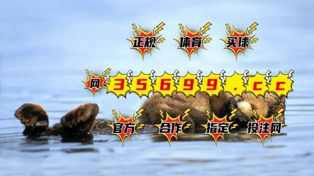 平特一肖，揭秘彩票背后的秘密，你需要知道的價格是多少？，揭秘彩票背后的秘密，平特一肖的價格與真相探索