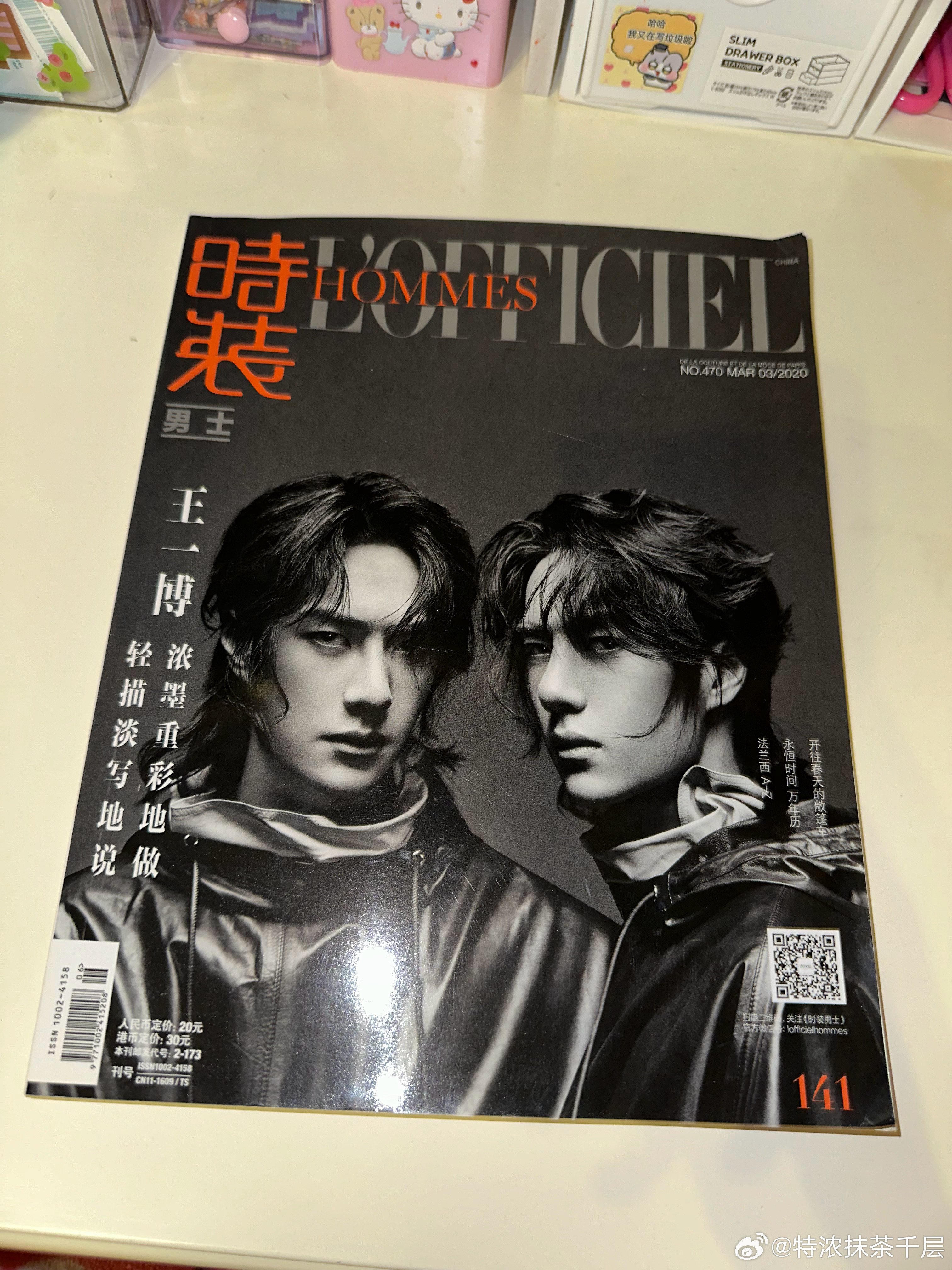 王中王一肖中特期期詮，深度解析與SEO優(yōu)化策略，王中王一肖特期深度解析與SEO優(yōu)化策略全攻略