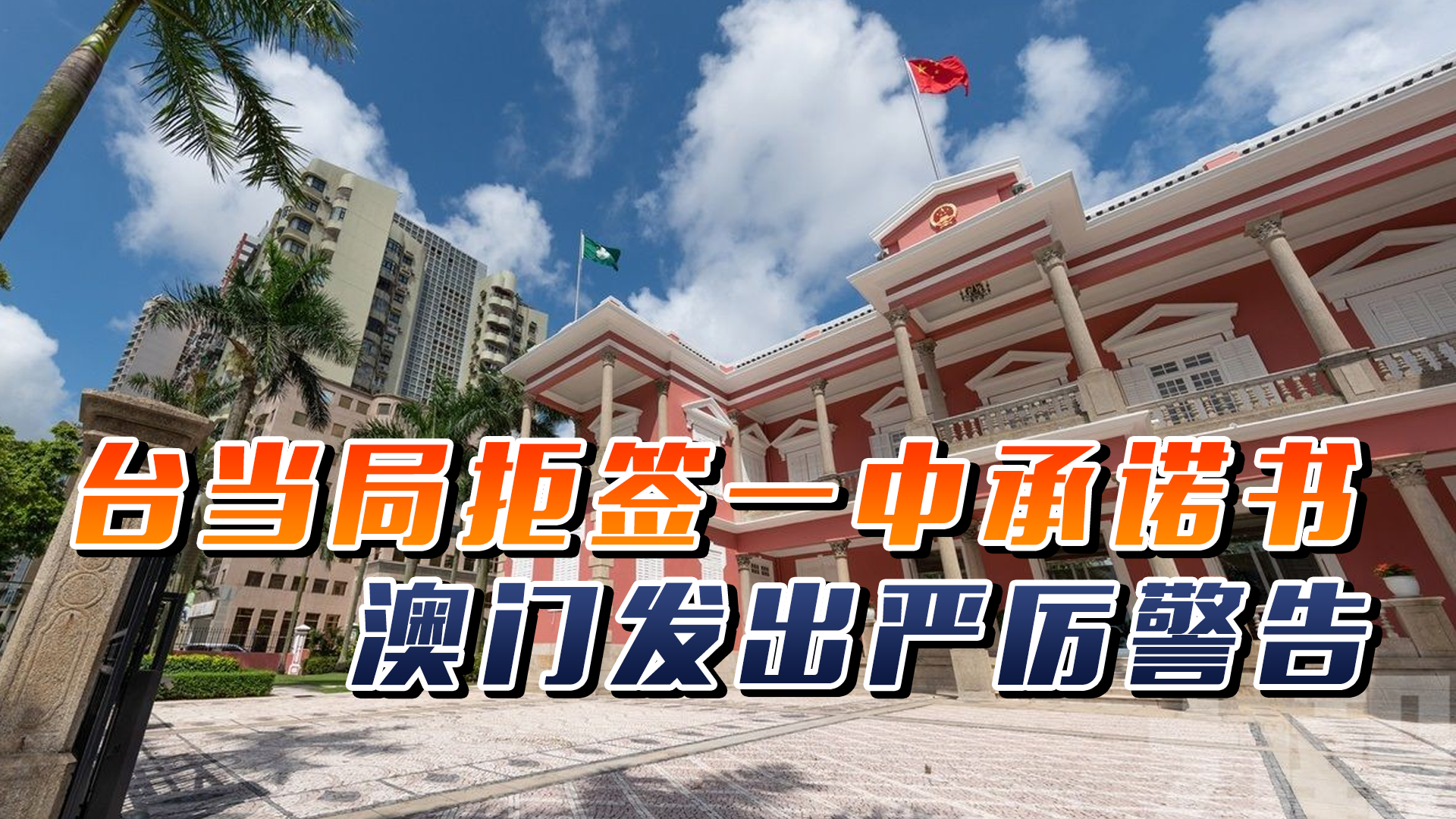 澳門一碼一肖一待一中四不像，探索與解析，澳門一碼一肖一待一中四不像，深度解析與探索