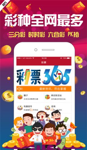 澳門4949資料免費(fèi)大全——探索澳門彩票的奧秘，澳門彩票奧秘揭秘，4949資料免費(fèi)大全探索