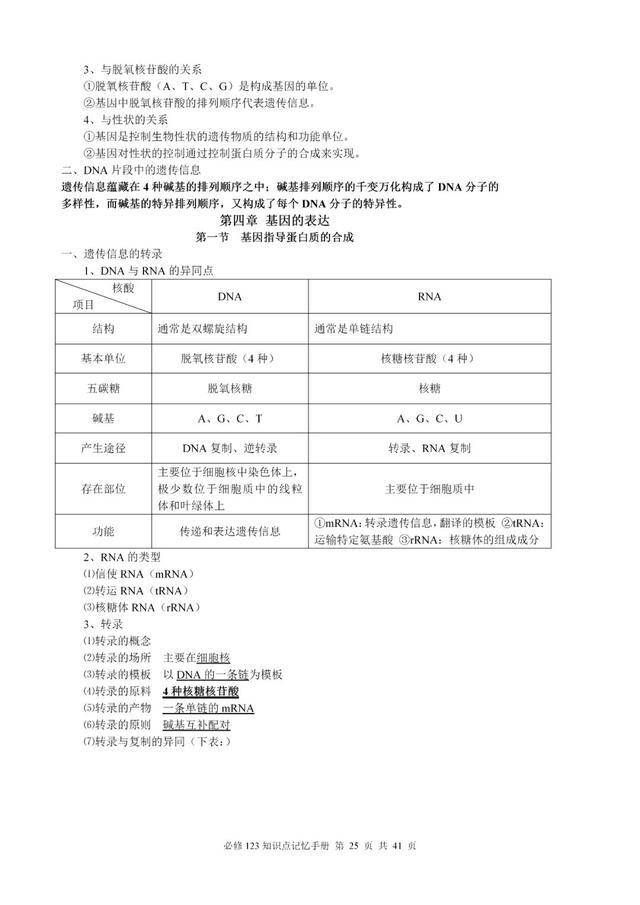 揭秘劉伯溫四肖三期內(nèi)必出一，神秘預言背后的真相，劉伯溫四肖三期預言真相揭秘，神秘預言背后的必然與偶然