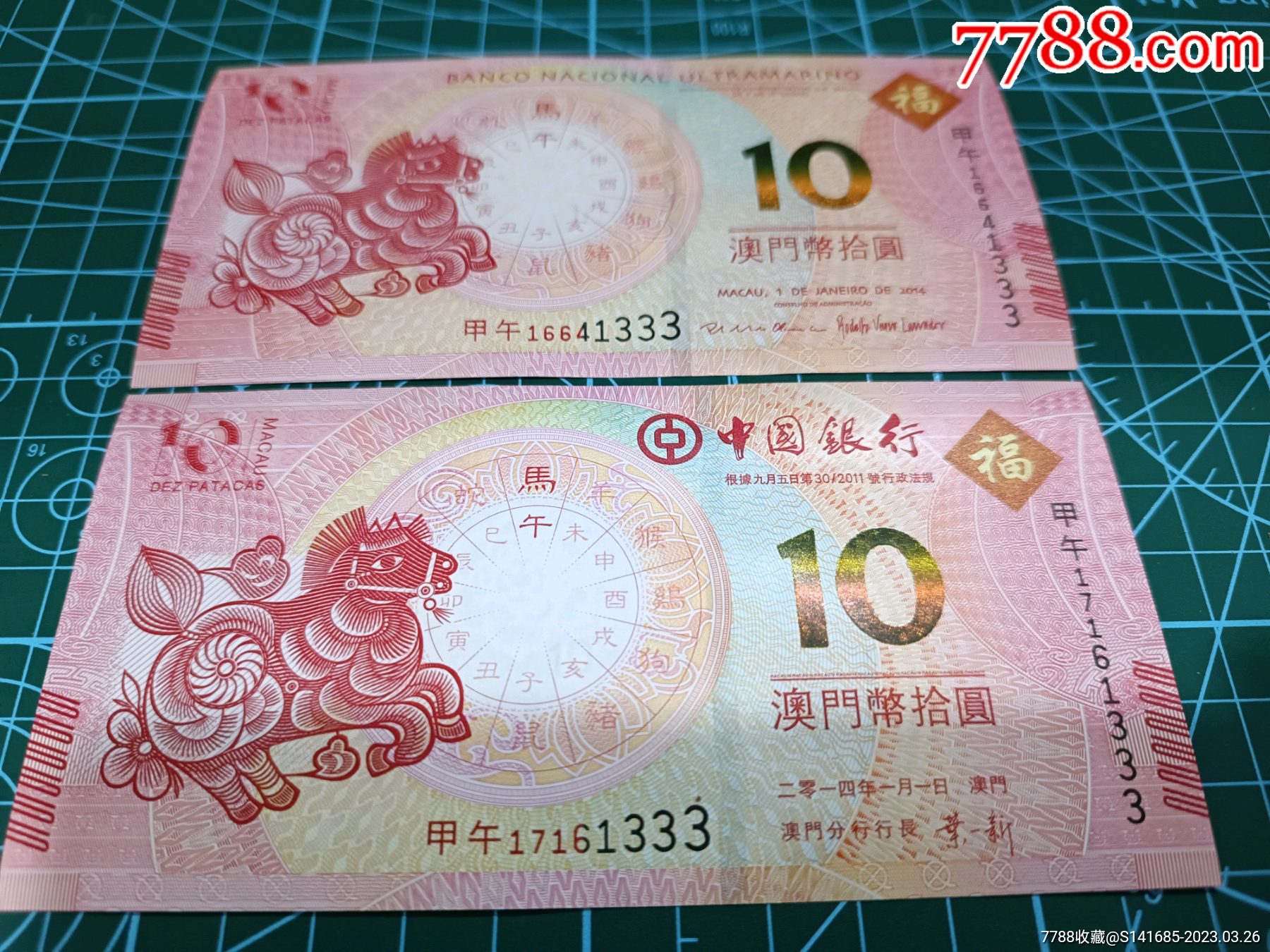 揭秘，2004年新澳門一肖一馬背后的故事與奧秘，揭秘，2004年新澳門一肖一馬背后的故事與秘密