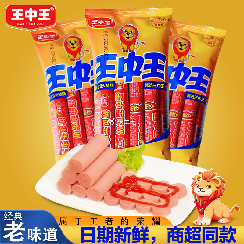 揭秘王中王資料一肖中特co，深度解析背后的秘密，揭秘王中王資料一肖中特背后的秘密解析