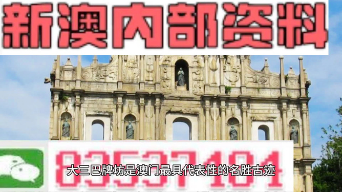 新澳準(zhǔn)資料免費(fèi)提供，一站式獲取優(yōu)質(zhì)資源的新途徑，優(yōu)質(zhì)資源免費(fèi)獲取，新澳準(zhǔn)資料一站式平臺(tái)