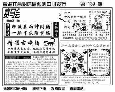 王中王論壇一肖特馬，探索與解析，王中王論壇一肖特馬，深度探索與解析