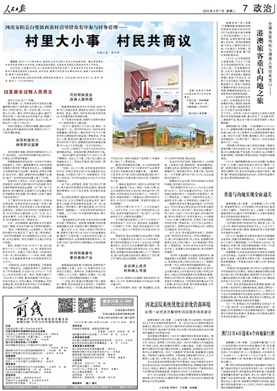 澳門正版免費全年資料大全旅游團，探索澳門之旅的完美選擇，澳門正版全年旅游資料大全，探索澳門之旅的首選旅游團