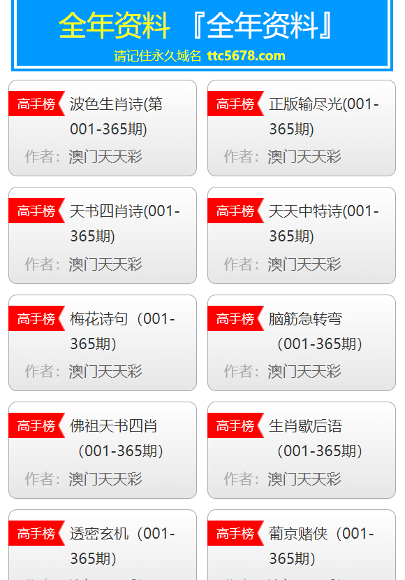 奧門天天開彩期期精準——揭秘彩票背后的秘密與策略，揭秘彩票背后的秘密與策略，奧門天天開彩期期精準解析