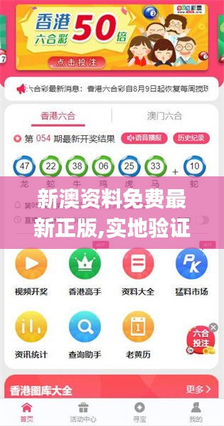 新澳2025正版資料免費(fèi)公開(kāi)，全面解析與獲取指南，新澳2025正版資料全面解析與獲取指南，免費(fèi)公開(kāi)信息，一網(wǎng)打盡！