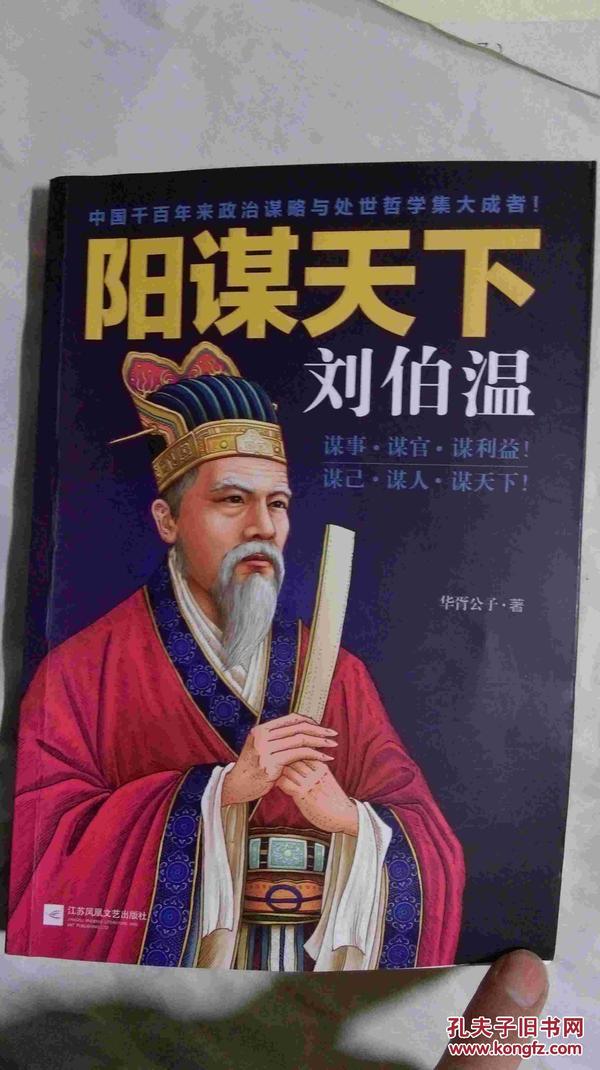 揭秘劉伯溫傳奇，2016年生肖預(yù)測與特肖中的奧秘，揭秘劉伯溫傳奇與生肖奧秘，2016年生肖預(yù)測特肖解析