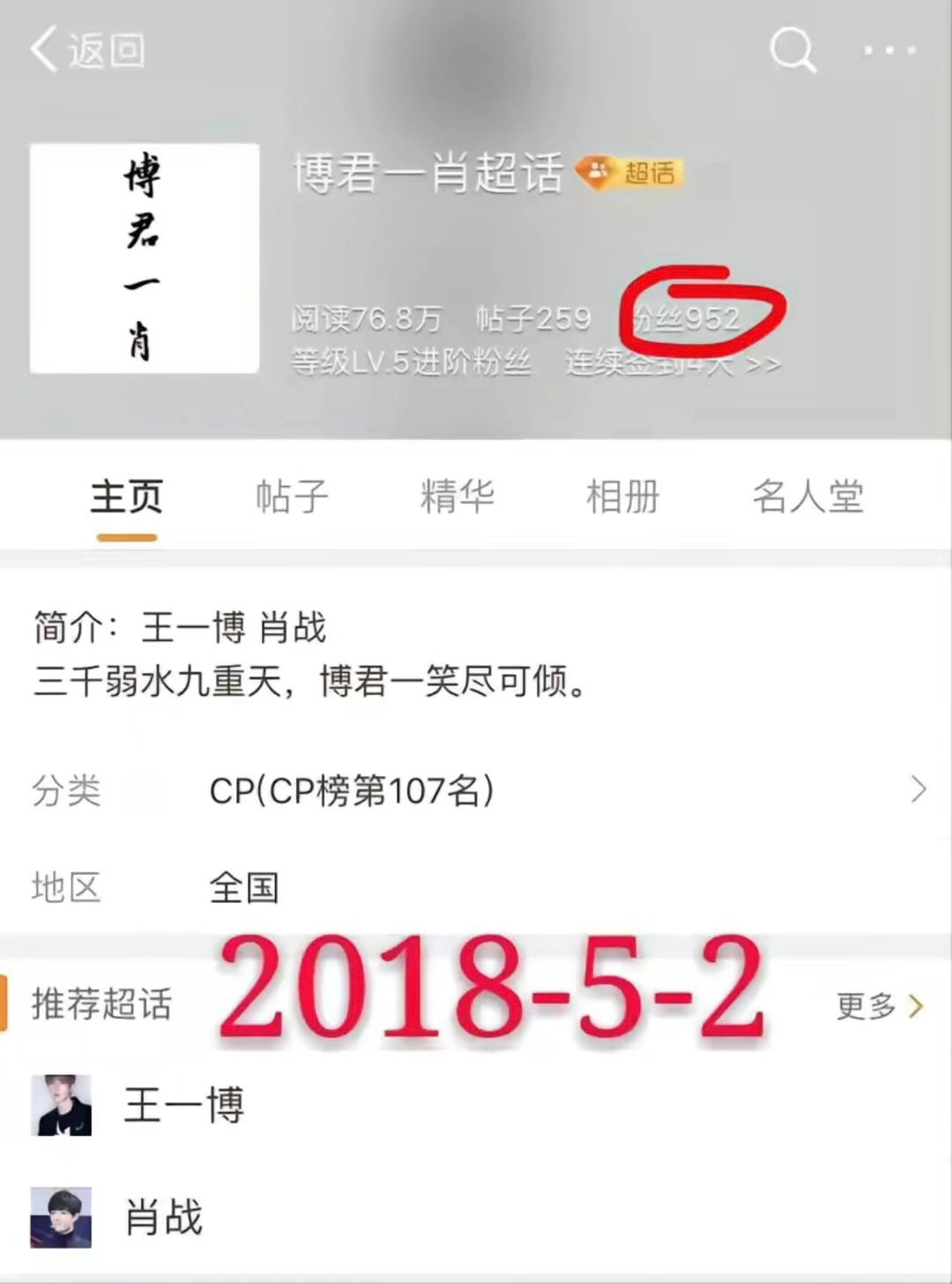 王中王一肖中特資料，深度解析與SEO優(yōu)化文章，王中王一肖中特資料深度解析與SEO優(yōu)化策略探討