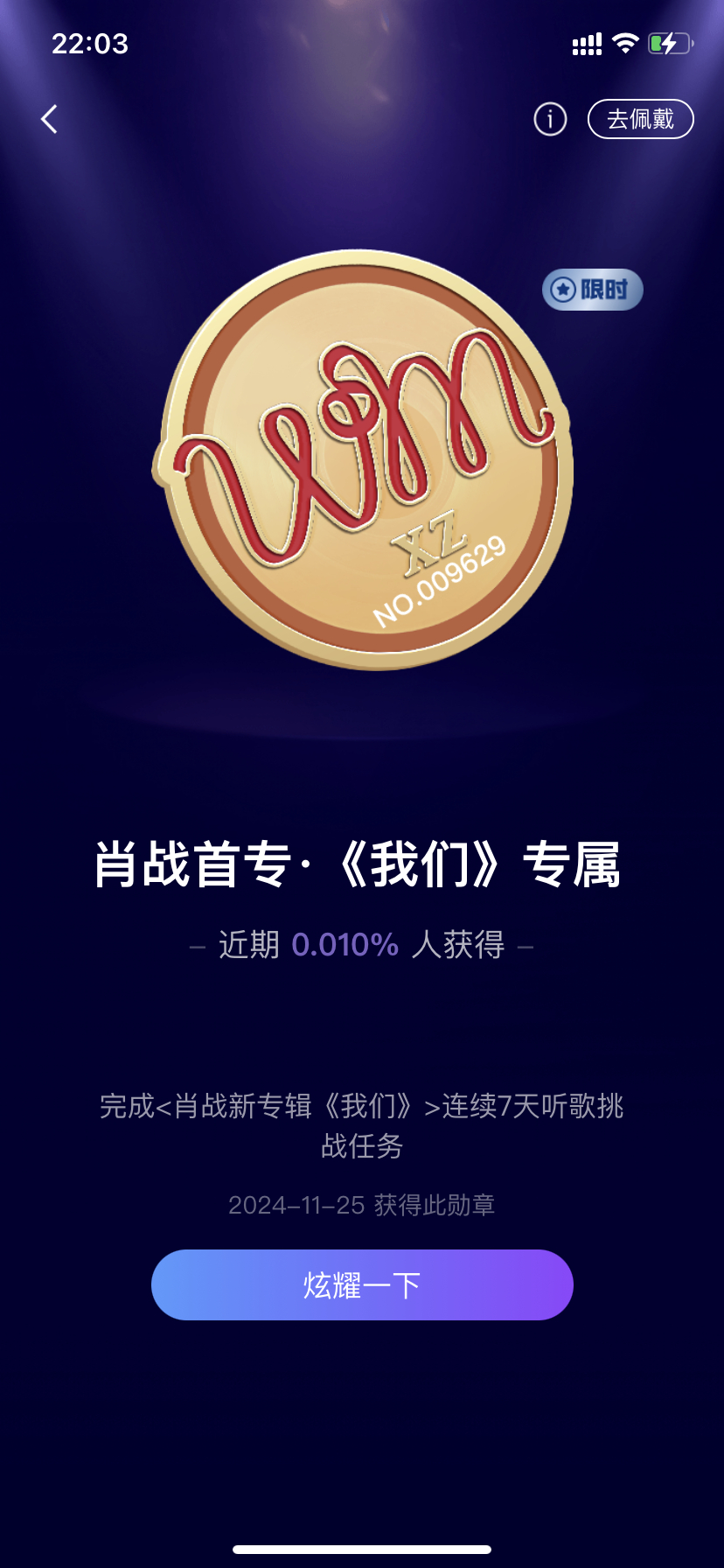 王中王一肖中特期準(zhǔn)，揭秘背后的秘密與策略，揭秘王中王一肖中特期準(zhǔn)背后的秘密與策略