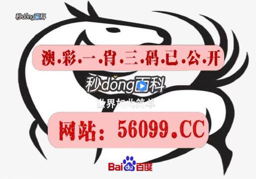 澳門內部正版一碼三中三，探索博彩文化的魅力與奧秘，澳門博彩文化，探索內部正版一碼三中三的獨特魅力與奧秘