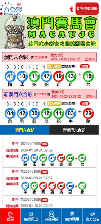 新澳2025最新資料24碼，全面解析與深度探索，新澳2025最新資料解析與深度探索，24碼全攻略