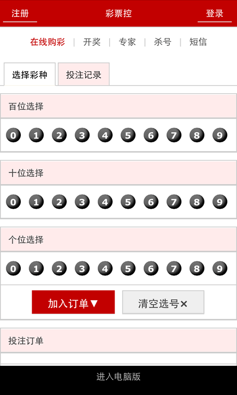 澳門2021最快開獎(jiǎng)結(jié)果，探索彩票開獎(jiǎng)的奧秘與期待，澳門彩票開獎(jiǎng)探索，奧秘、結(jié)果與期待 2021年最新開獎(jiǎng)速覽