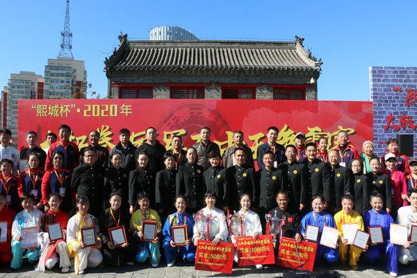 四肖一碼王中王2020，揭秘生肖運(yùn)勢(shì)與幸運(yùn)密碼，揭秘生肖運(yùn)勢(shì)與幸運(yùn)密碼，四肖一碼王中王2020年運(yùn)勢(shì)解析