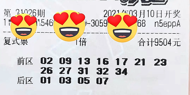 新奧門今晚開獎(jiǎng)結(jié)果查詢243期——全面解析與預(yù)測(cè)，新奧門第243期開獎(jiǎng)結(jié)果解析與預(yù)測(cè)，全面揭示今晚開獎(jiǎng)秘密