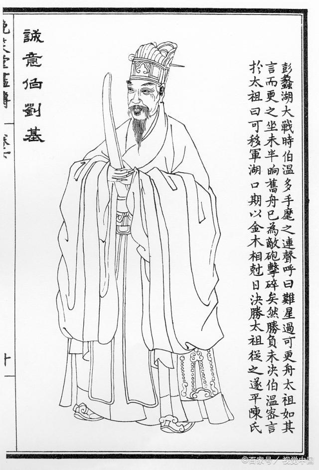 揭秘劉伯溫與神秘數(shù)字7364Cm一肖中特的傳說，劉伯溫與神秘數(shù)字7364Cm一肖中特的傳說揭秘