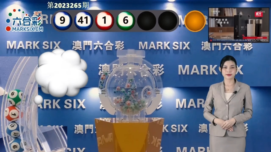 澳門天天彩六開(kāi)獎(jiǎng)結(jié)果，揭秘彩票背后的秘密，澳門天天彩六開(kāi)獎(jiǎng)揭秘，彩票背后的秘密大揭曉