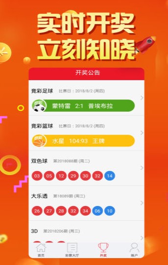 澳門(mén)六彩開(kāi)獎(jiǎng)結(jié)果查詢，輕松掌握最新開(kāi)獎(jiǎng)動(dòng)態(tài)，澳門(mén)六彩最新開(kāi)獎(jiǎng)結(jié)果查詢，輕松掌握最新動(dòng)態(tài)