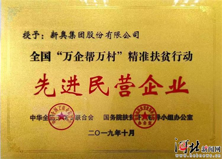 新奧最精準(zhǔn)免費(fèi)指南