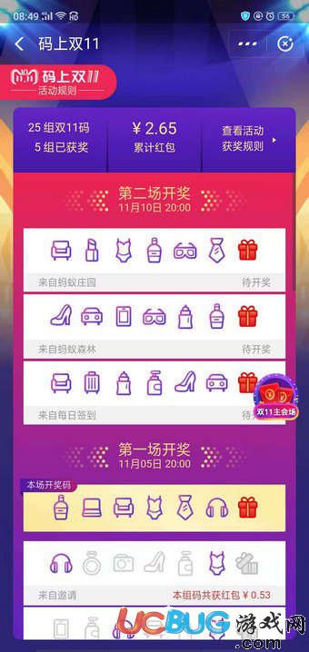 澳門王中王開獎結果一肖，揭秘彩票背后的秘密，揭秘澳門王中王彩票開獎背后的秘密與一肖結果揭曉