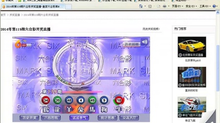 今天澳門六和開獎(jiǎng)結(jié)果，全面解析與預(yù)測(cè)，澳門六和開獎(jiǎng)結(jié)果解析與預(yù)測(cè)，今日全面解讀
