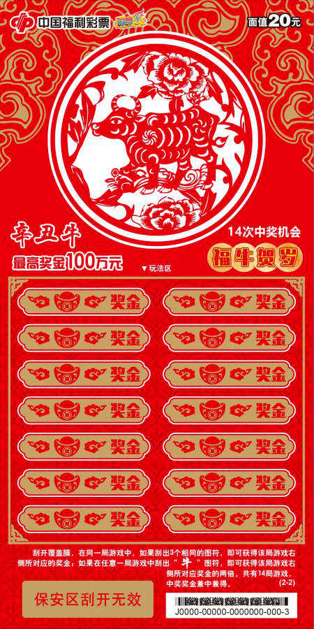 關(guān)于224558王中王平特一肖的全方位解讀與探討，關(guān)于數(shù)字王中王平特一肖的全方位解讀與探討