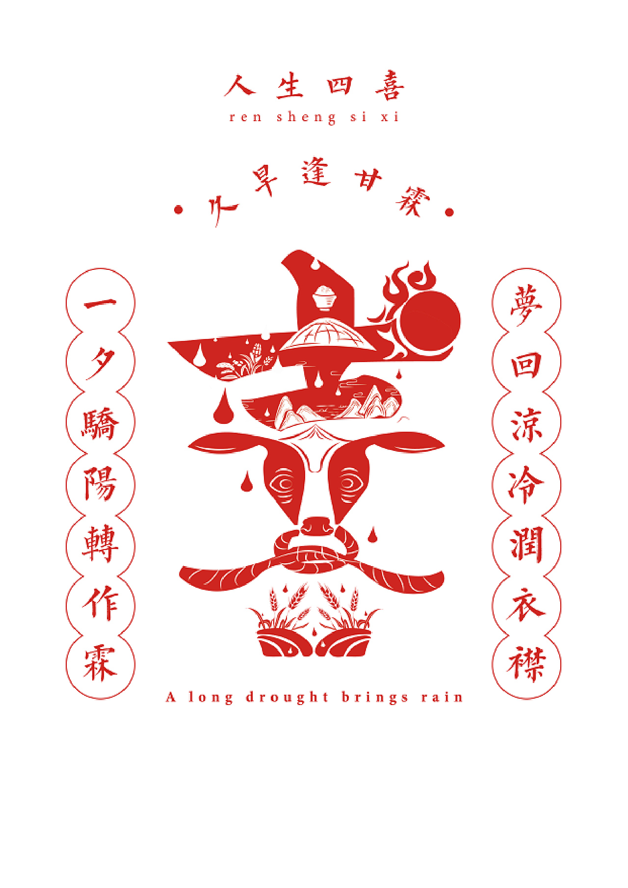 劉伯溫四肖中特期期一，揭秘預(yù)測(cè)背后的神秘故事與傳奇人物劉伯溫，劉伯溫四肖精準(zhǔn)預(yù)測(cè)背后的神秘故事與傳奇人物揭秘