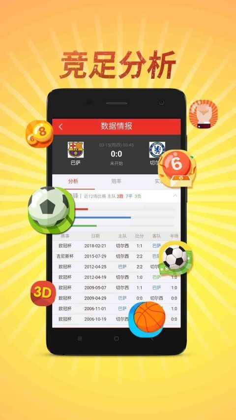 澳門四不像論壇精準(zhǔn)資料，探索與解析，澳門四不像論壇精準(zhǔn)資料深度解析與探索