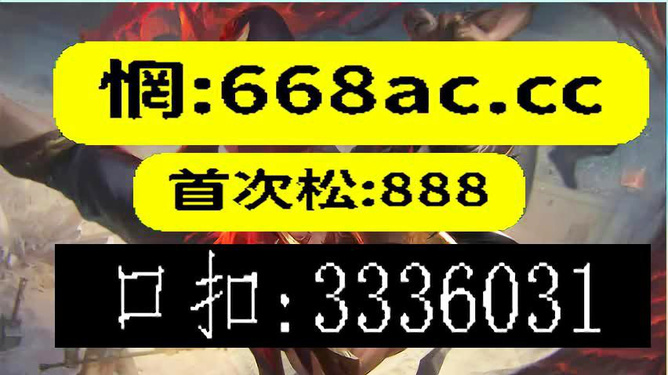 揭秘澳門今晚必開一肖，揭秘生肖彩票背后的秘密，澳門今晚必開一肖揭秘與生肖彩票背后的秘密探究