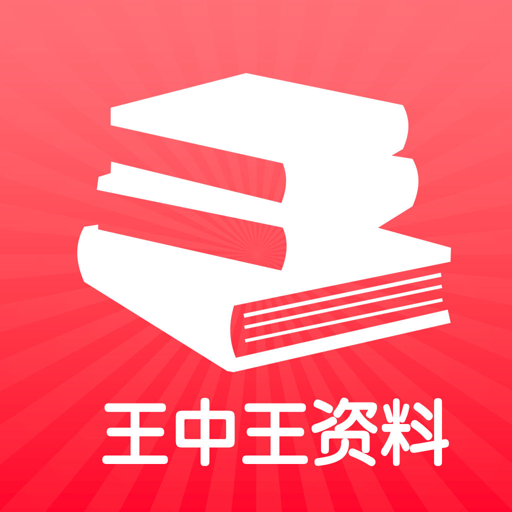 王中王資料一肖門中，深度解析與探索，王中王資料一肖門中的深度探索與解析