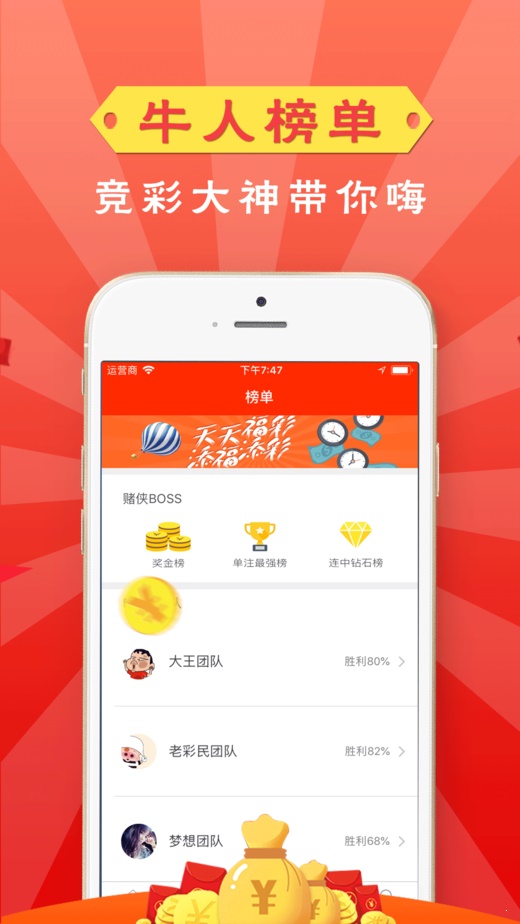 新澳門開獎秘密
