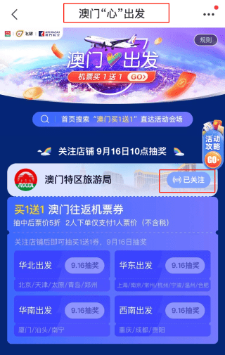 澳門天天彩免費資料大全新版香港，探索彩票世界的秘密，澳門天天彩與香港彩票最新資料探索，揭秘彩票世界的奧秘