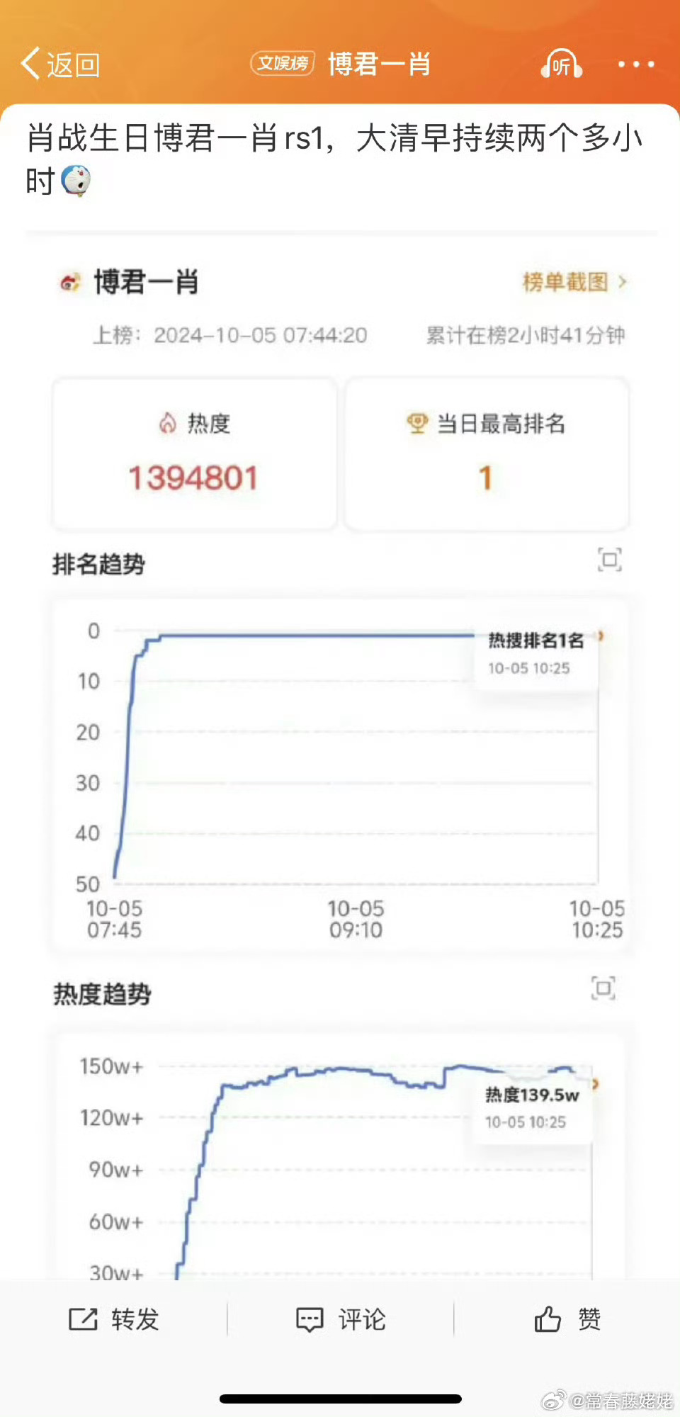 王中王一平特一肖，探尋背后的故事與奧秘，探尋王中王一平特一肖背后的故事與奧秘