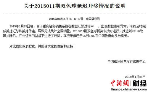 新澳門六開彩開獎結果查詢最新，全面解析與實用指南，澳門六開彩最新開獎結果查詢解析與實用指南