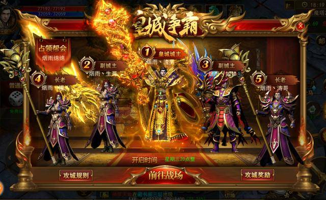 傳奇新開網(wǎng)站傳奇三肖，探索未知的游戲世界，傳奇新開網(wǎng)站傳奇三肖，未知游戲世界的探索之旅