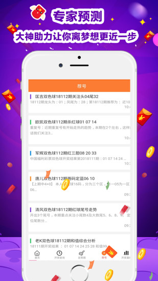 澳門(mén)天天彩最快開(kāi)獎(jiǎng)，探索彩票開(kāi)獎(jiǎng)的奧秘與吸引力，澳門(mén)天天彩，探索彩票開(kāi)獎(jiǎng)的奧秘與吸引力之旅