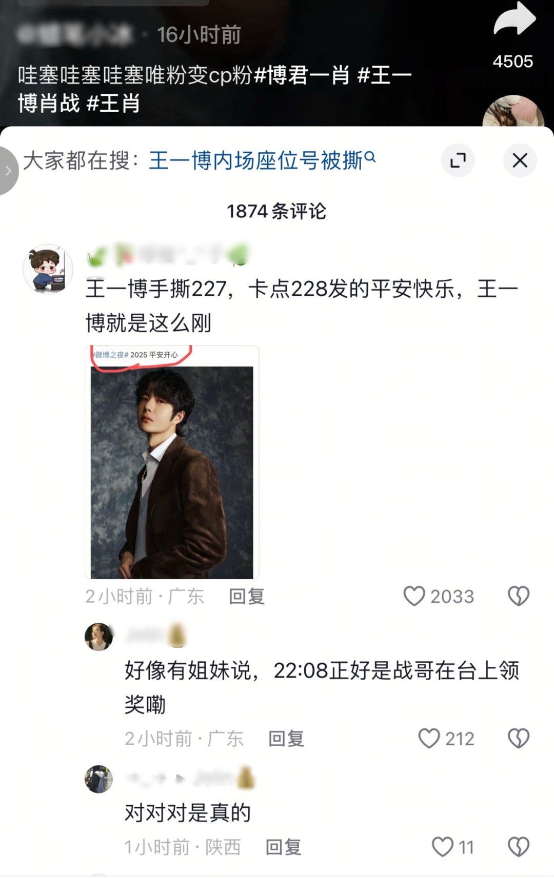 請(qǐng)下載哪個(gè)王中王一肖——深度解析與推薦，王中王一肖，深度解析與推薦指南