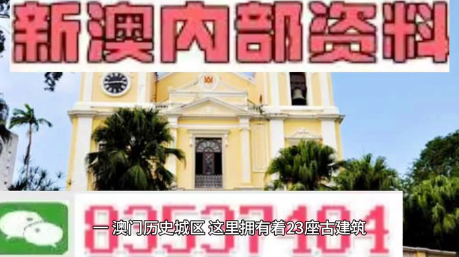 澳門最快最準開獎網，探索最新、最全面的彩票資訊平臺，澳門彩票資訊平臺，最快最準的開獎探索