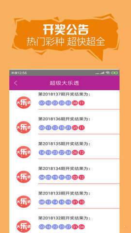 澳門最快開彩開獎(jiǎng)直播，實(shí)時(shí)掌握彩票動(dòng)態(tài)，贏取豐厚大獎(jiǎng)，澳門彩票開獎(jiǎng)直播，實(shí)時(shí)掌握動(dòng)態(tài)，贏取豐厚大獎(jiǎng)的機(jī)會(huì)！