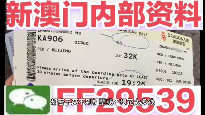 新澳2025今晚開獎(jiǎng)資料圖片全面解析，新澳2025今晚開獎(jiǎng)資料圖片深度解析